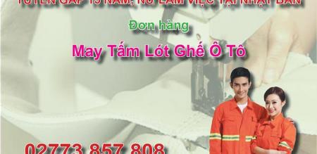 Tuyển gấp 15 nam, nữ làm việc tại Nhật Bản đơn hàng may tấm lót  ghế ô tô